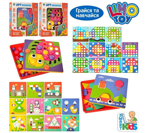 Набір для творчості "Мозаїка"